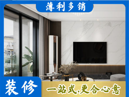 肇庆装修公司47.jpg