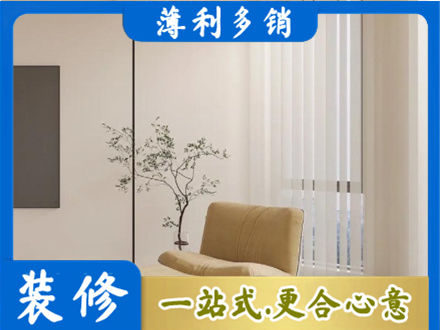 肇庆专业窗帘定制