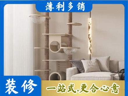 肇庆定制窗帘