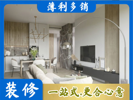 肇庆装修公司33.jpg