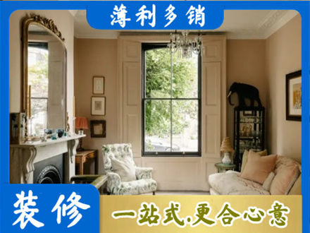 肇庆装修公司31.jpg