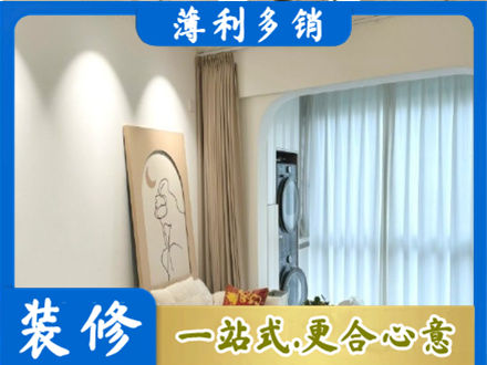 肇庆正规阳台装修