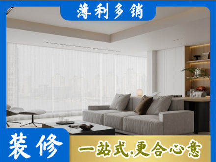 肇庆装修公司22.jpg