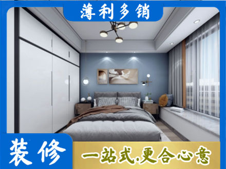 肇庆装修公司23.jpg
