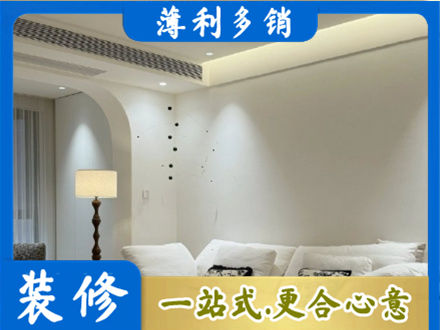 肇庆正规吊顶装修