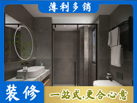 肇庆装修公司25.jpg