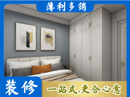 肇庆正规主卧装修