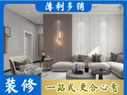 肇庆装修公司27.jpg