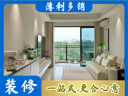肇庆正规现代装修