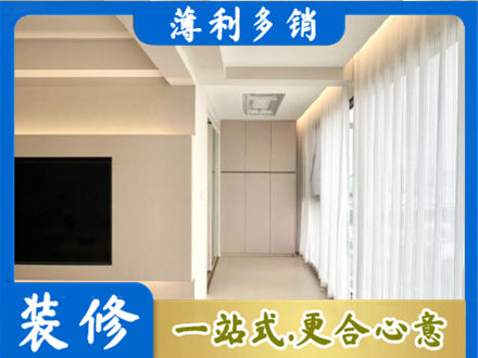 肇庆正规现代轻奢装修