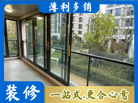 肇庆阳台封窗