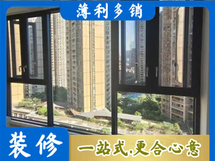 肇庆专业阳台推拉窗