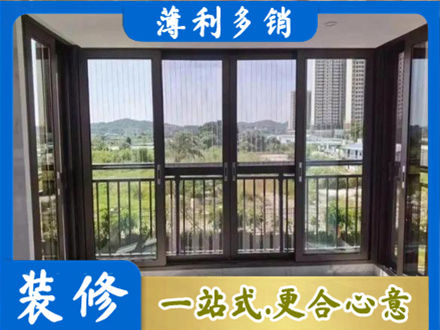 肇庆阳台封窗4.jpg