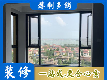 肇庆阳台封窗7.jpg