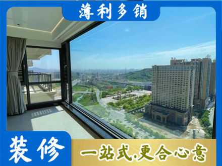 肇庆专业阳台封窗价格
