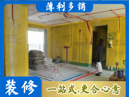 肇庆全屋水电改造