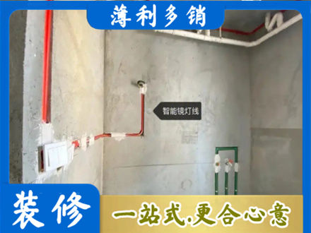 肇庆浴室水电安装