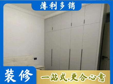肇庆定制衣柜