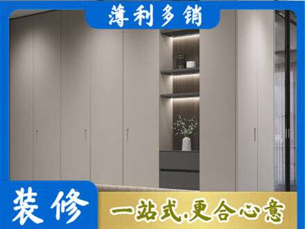 肇庆定制衣柜鞋柜餐边柜4.jpg