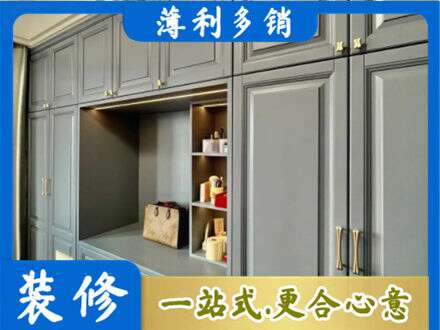 肇庆定制衣柜鞋柜餐边柜5.jpg