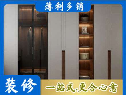 肇庆衣帽间柜子定制