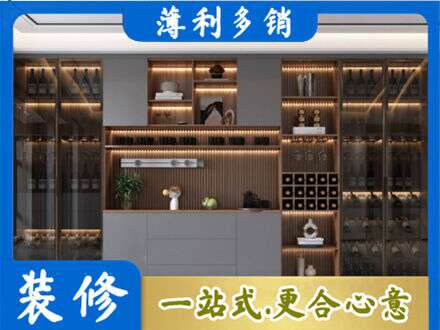 肇庆酒柜定制