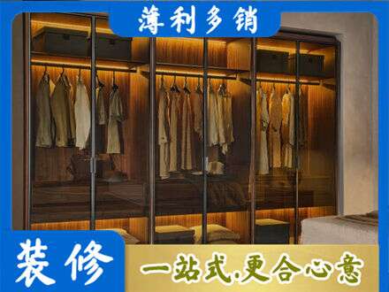 肇庆定制衣柜鞋柜餐边柜10.jpg