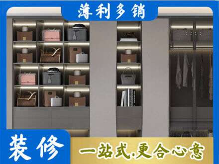 肇庆定制衣柜鞋柜餐边柜12.jpg