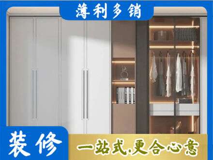 肇庆定制衣柜鞋柜餐边柜13.jpg