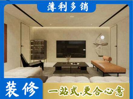 肇庆专业全屋刷漆