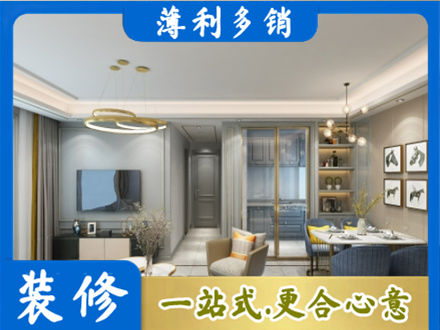 肇庆全屋通刷艺术漆