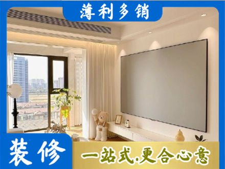 肇庆装修公司11.jpg