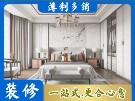 肇庆卧室装修案例