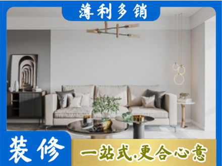 肇庆客厅装修案例