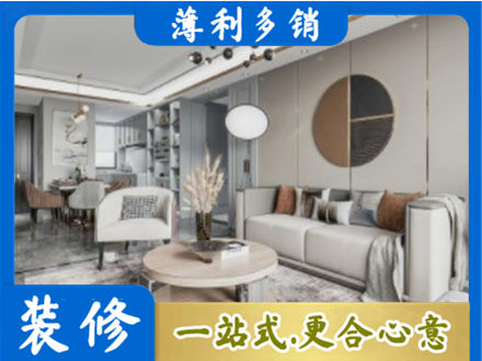 肇庆全屋装修案例