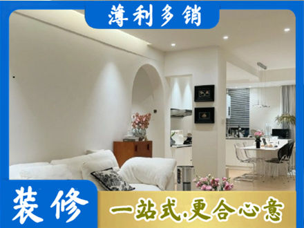 肇庆正规全屋家具定制
