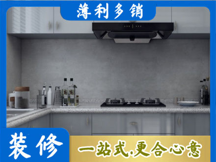肇庆本地厨房家具定制