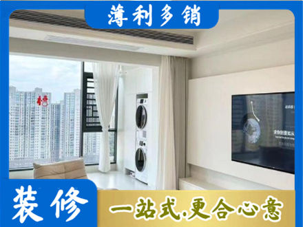 肇庆装修公司地址在哪